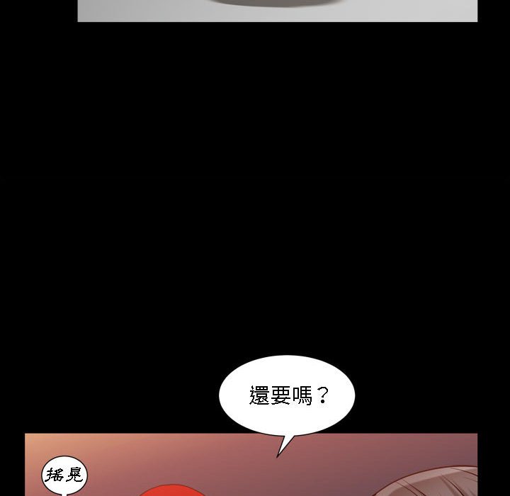 枷锁2：赤脚[h漫]韩漫全集-枷锁2：赤脚-第22章无删减无遮挡章节图片 