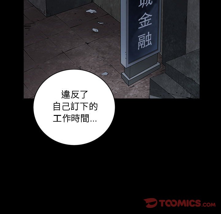 枷锁2：赤脚[h漫]韩漫全集-枷锁2：赤脚-第22章无删减无遮挡章节图片 
