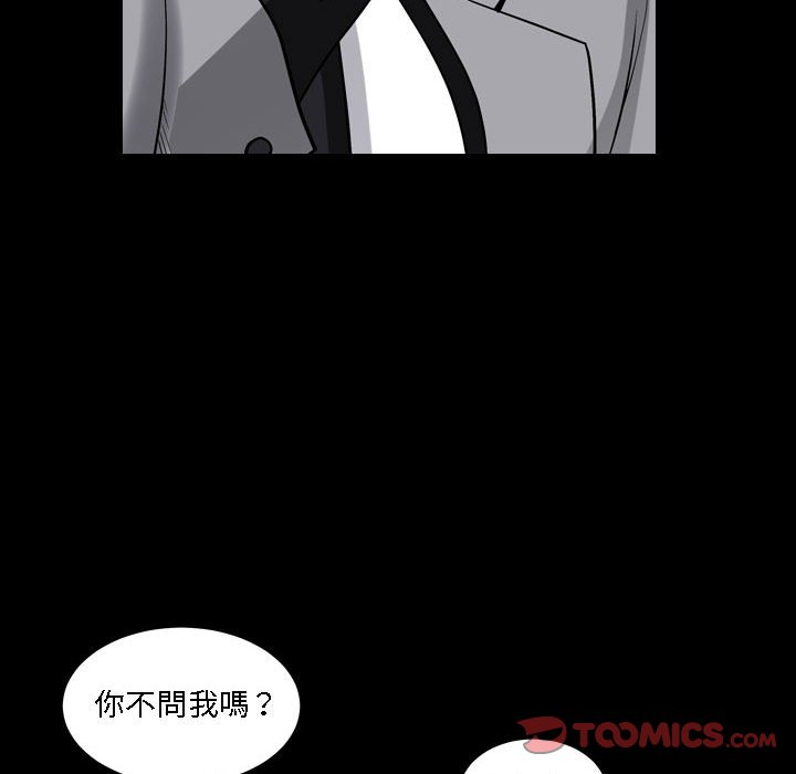 枷锁2：赤脚[h漫]韩漫全集-枷锁2：赤脚-第22章无删减无遮挡章节图片 