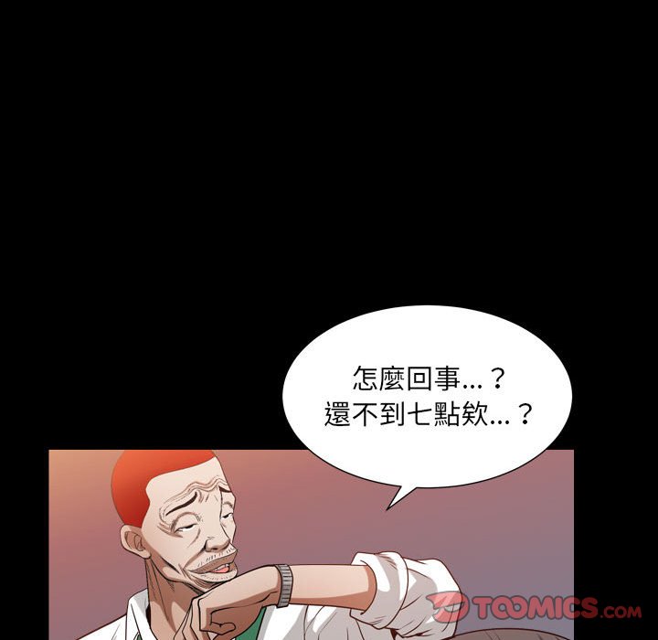 枷锁2：赤脚[h漫]韩漫全集-枷锁2：赤脚-第22章无删减无遮挡章节图片 