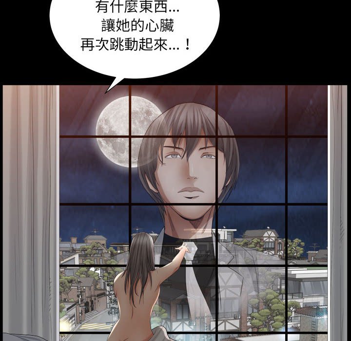 枷锁2：赤脚[h漫]韩漫全集-枷锁2：赤脚-第22章无删减无遮挡章节图片 