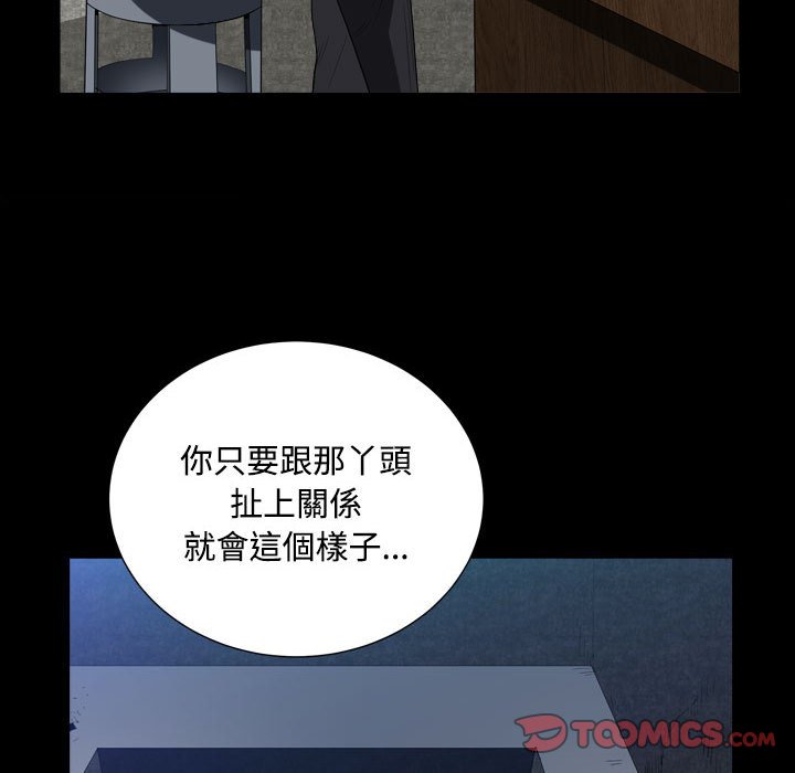 枷锁2：赤脚[h漫]韩漫全集-枷锁2：赤脚-第22章无删减无遮挡章节图片 