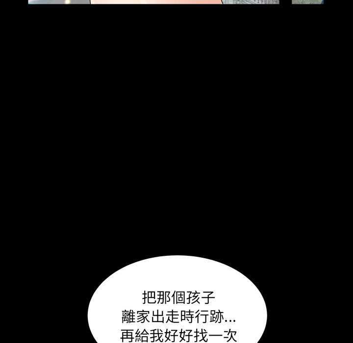 枷锁2：赤脚[h漫]韩漫全集-枷锁2：赤脚-第22章无删减无遮挡章节图片 