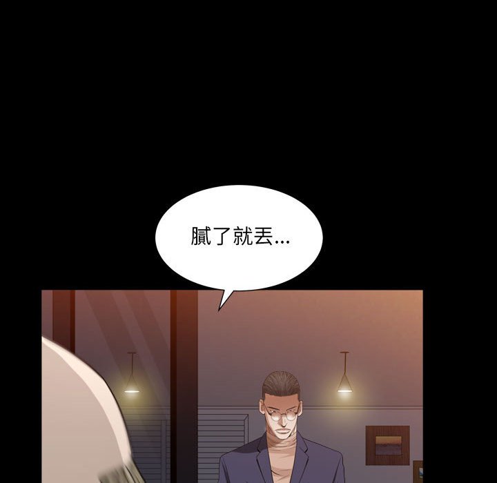 枷锁2：赤脚[h漫]韩漫全集-枷锁2：赤脚-第22章无删减无遮挡章节图片 