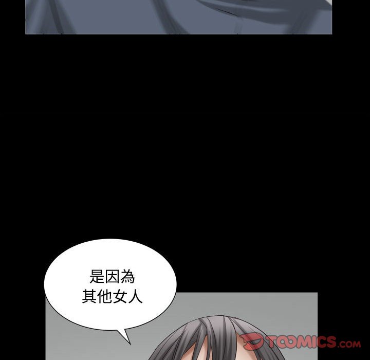 枷锁2：赤脚[h漫]韩漫全集-枷锁2：赤脚-第22章无删减无遮挡章节图片 