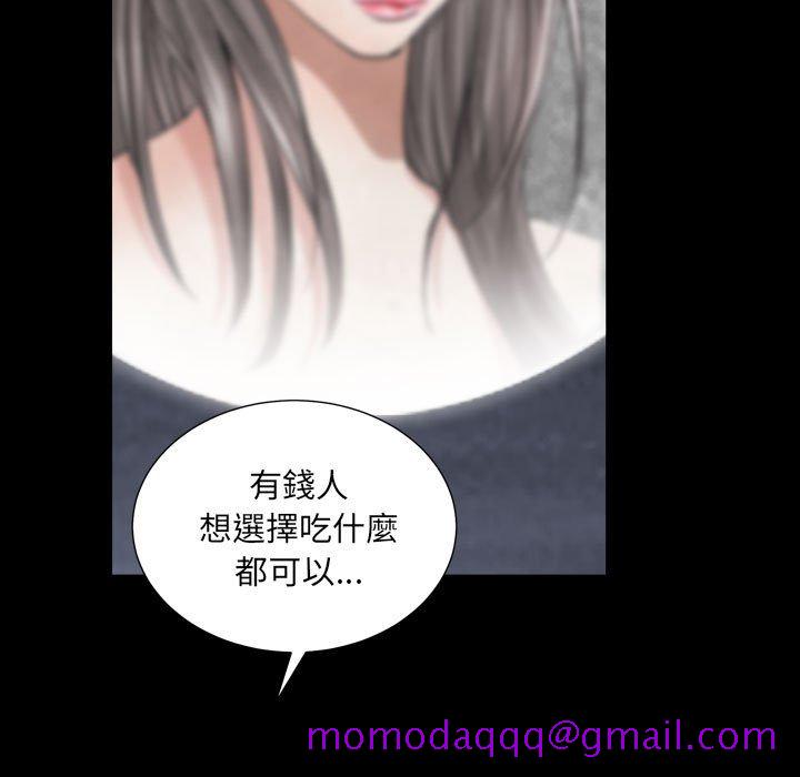 枷锁2：赤脚[h漫]韩漫全集-枷锁2：赤脚-第22章无删减无遮挡章节图片 