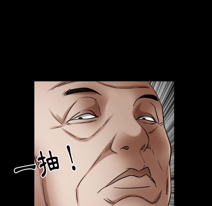 枷锁2：赤脚[h漫]韩漫全集-枷锁2：赤脚-第23章无删减无遮挡章节图片 