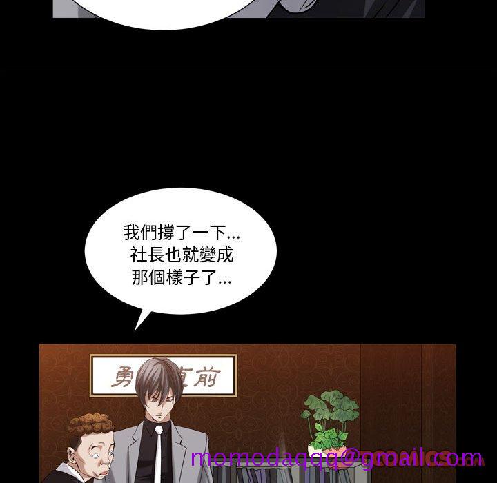 枷锁2：赤脚[h漫]韩漫全集-枷锁2：赤脚-第23章无删减无遮挡章节图片 