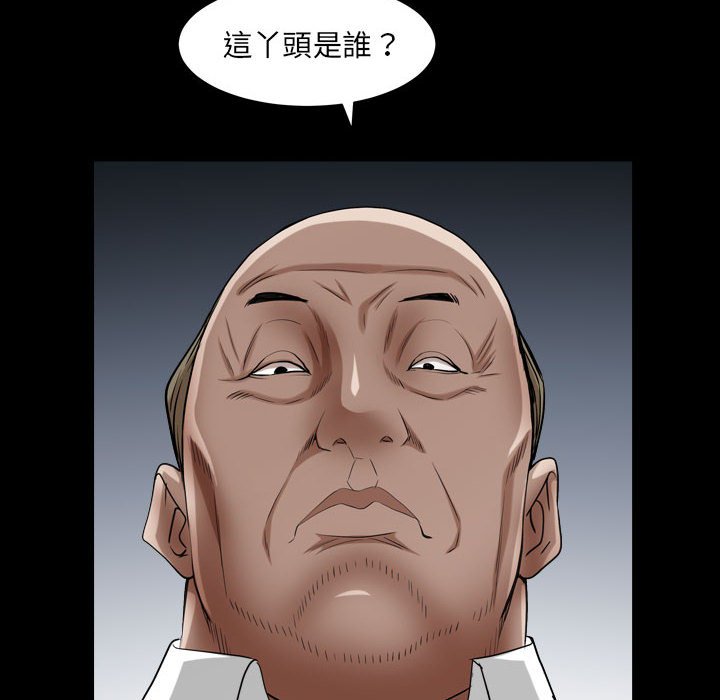 枷锁2：赤脚[h漫]韩漫全集-枷锁2：赤脚-第23章无删减无遮挡章节图片 