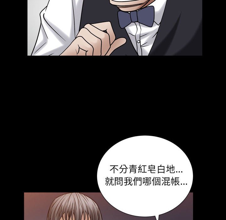 枷锁2：赤脚[h漫]韩漫全集-枷锁2：赤脚-第23章无删减无遮挡章节图片 