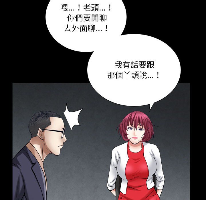 枷锁2：赤脚[h漫]韩漫全集-枷锁2：赤脚-第23章无删减无遮挡章节图片 