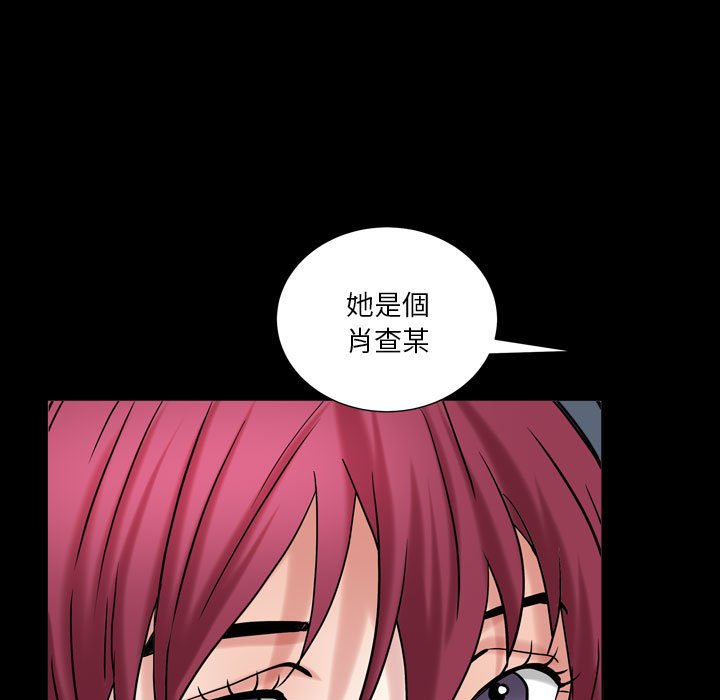 枷锁2：赤脚[h漫]韩漫全集-枷锁2：赤脚-第23章无删减无遮挡章节图片 