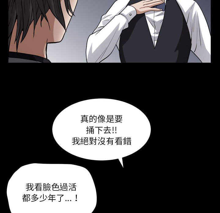 枷锁2：赤脚[h漫]韩漫全集-枷锁2：赤脚-第23章无删减无遮挡章节图片 