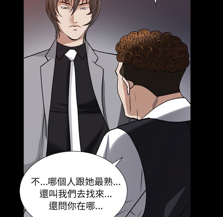 枷锁2：赤脚[h漫]韩漫全集-枷锁2：赤脚-第23章无删减无遮挡章节图片 
