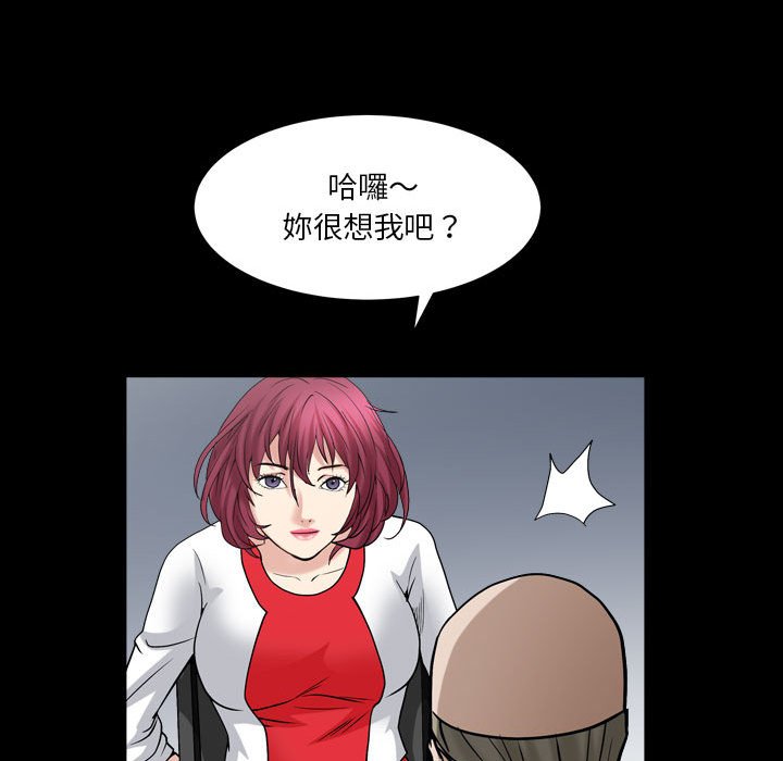 枷锁2：赤脚[h漫]韩漫全集-枷锁2：赤脚-第23章无删减无遮挡章节图片 