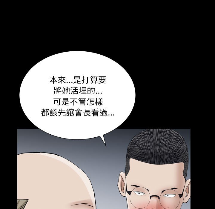 枷锁2：赤脚[h漫]韩漫全集-枷锁2：赤脚-第23章无删减无遮挡章节图片 