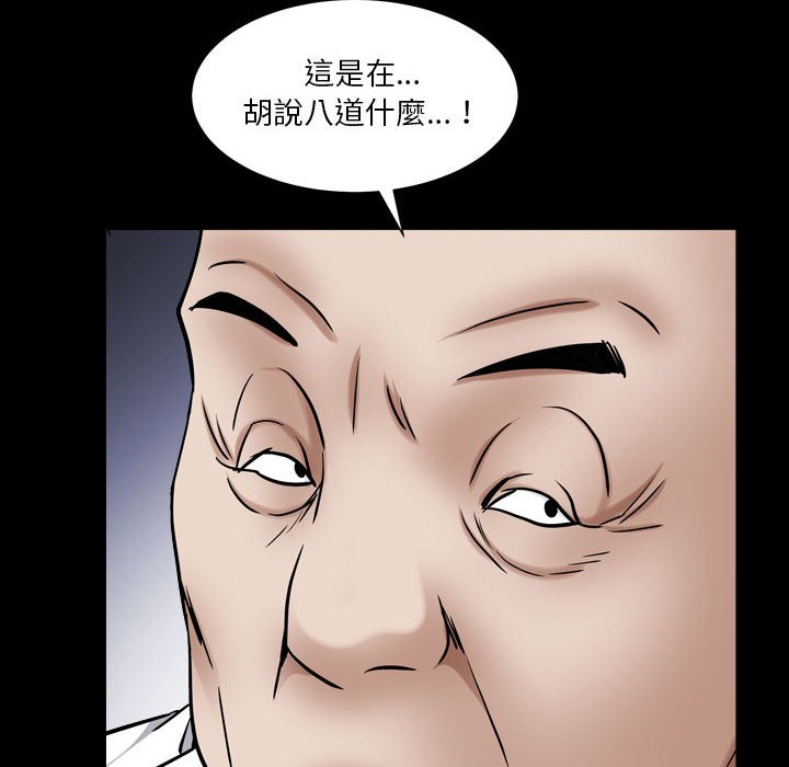 枷锁2：赤脚[h漫]韩漫全集-枷锁2：赤脚-第23章无删减无遮挡章节图片 