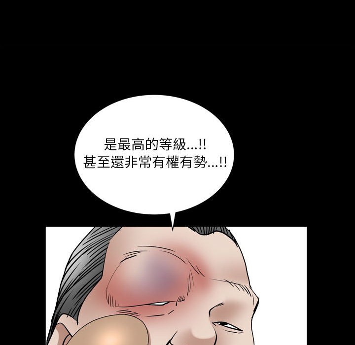 枷锁2：赤脚[h漫]韩漫全集-枷锁2：赤脚-第23章无删减无遮挡章节图片 