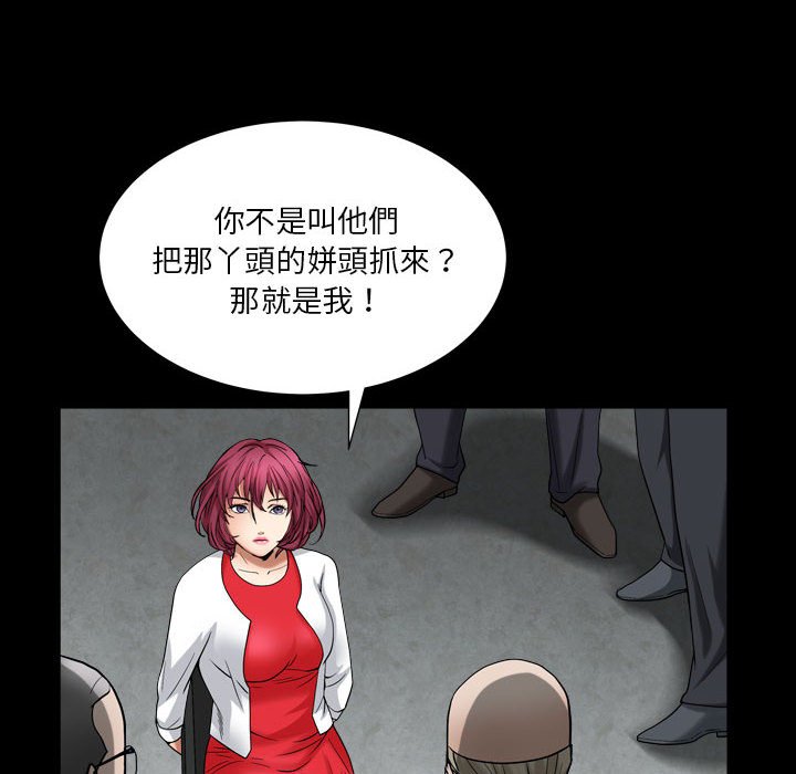 枷锁2：赤脚[h漫]韩漫全集-枷锁2：赤脚-第23章无删减无遮挡章节图片 