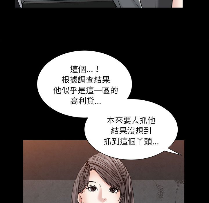 枷锁2：赤脚[h漫]韩漫全集-枷锁2：赤脚-第23章无删减无遮挡章节图片 