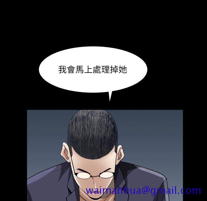 枷锁2：赤脚[h漫]韩漫全集-枷锁2：赤脚-第23章无删减无遮挡章节图片 