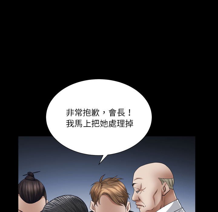 枷锁2：赤脚[h漫]韩漫全集-枷锁2：赤脚-第23章无删减无遮挡章节图片 