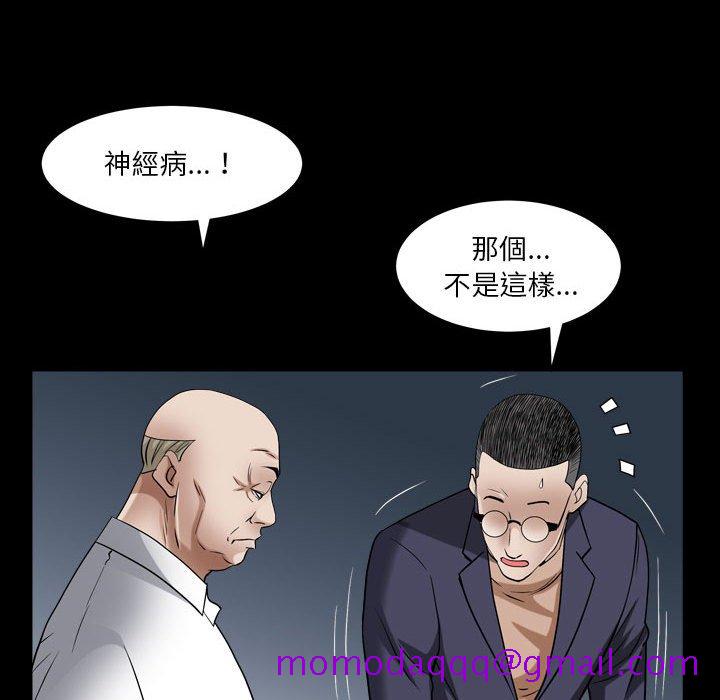 枷锁2：赤脚[h漫]韩漫全集-枷锁2：赤脚-第23章无删减无遮挡章节图片 