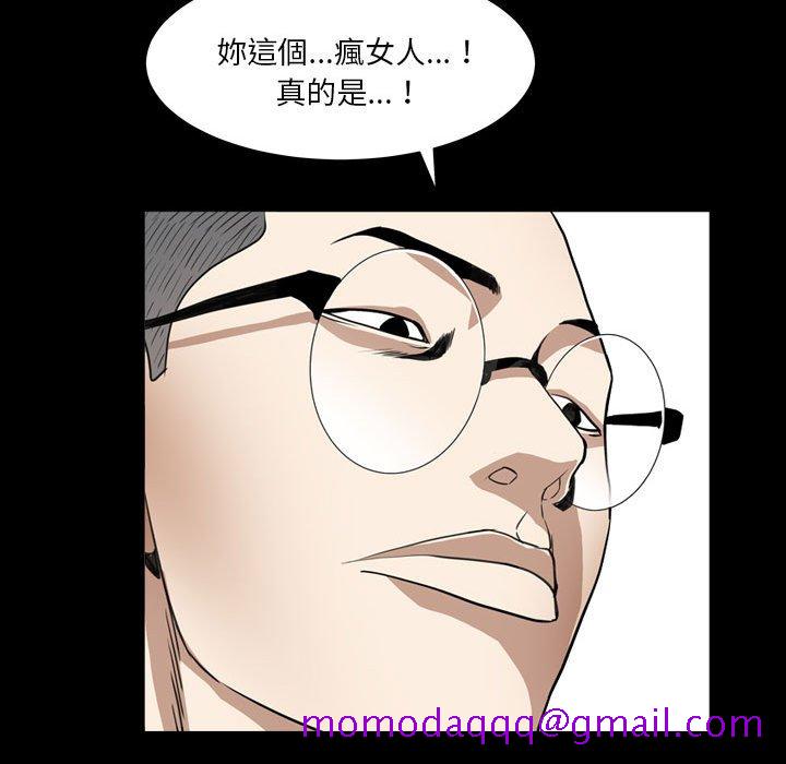 枷锁2：赤脚[h漫]韩漫全集-枷锁2：赤脚-第23章无删减无遮挡章节图片 