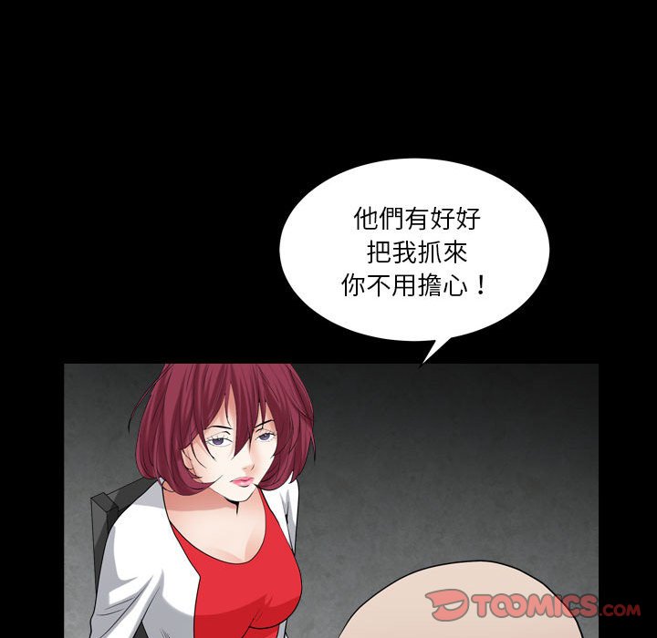 枷锁2：赤脚[h漫]韩漫全集-枷锁2：赤脚-第23章无删减无遮挡章节图片 