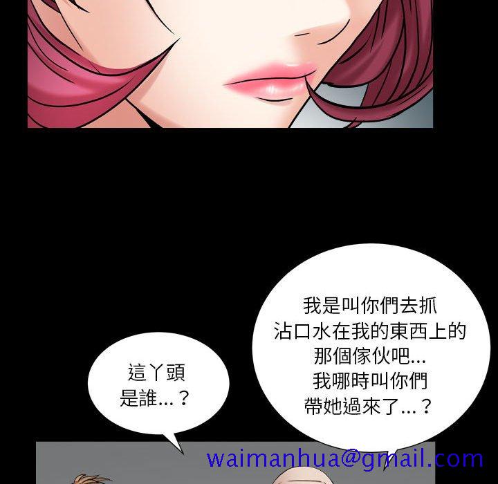 枷锁2：赤脚[h漫]韩漫全集-枷锁2：赤脚-第23章无删减无遮挡章节图片 