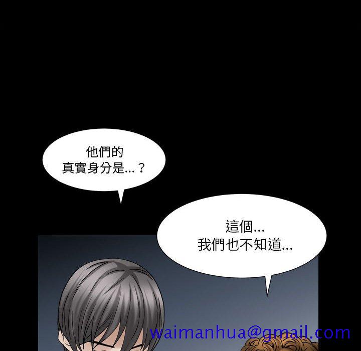 枷锁2：赤脚[h漫]韩漫全集-枷锁2：赤脚-第23章无删减无遮挡章节图片 