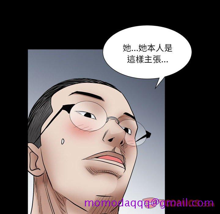 枷锁2：赤脚[h漫]韩漫全集-枷锁2：赤脚-第23章无删减无遮挡章节图片 