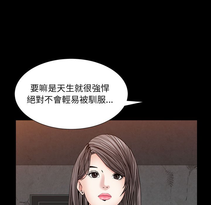 枷锁2：赤脚[h漫]韩漫全集-枷锁2：赤脚-第24章无删减无遮挡章节图片 