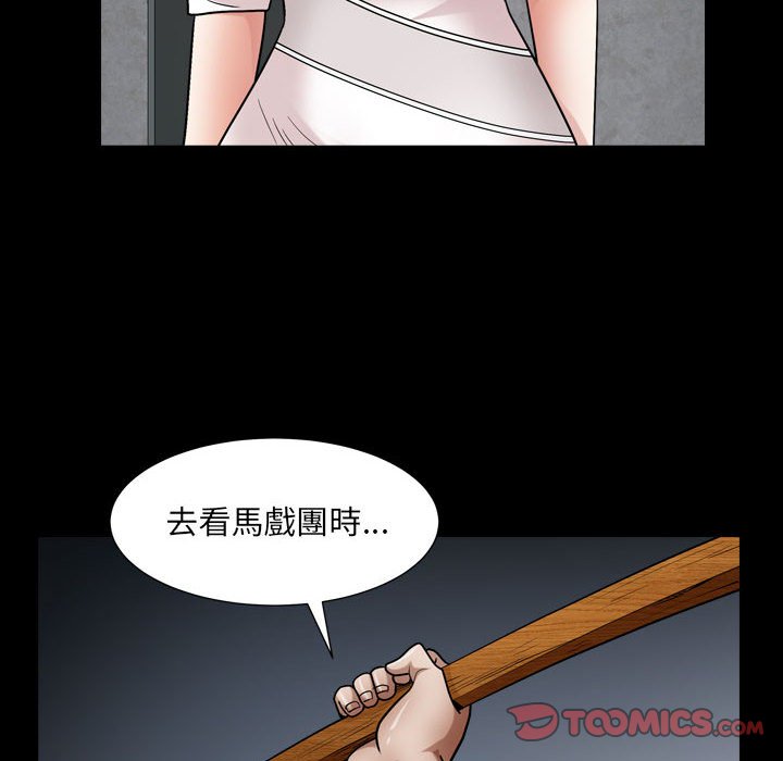 枷锁2：赤脚[h漫]韩漫全集-枷锁2：赤脚-第24章无删减无遮挡章节图片 