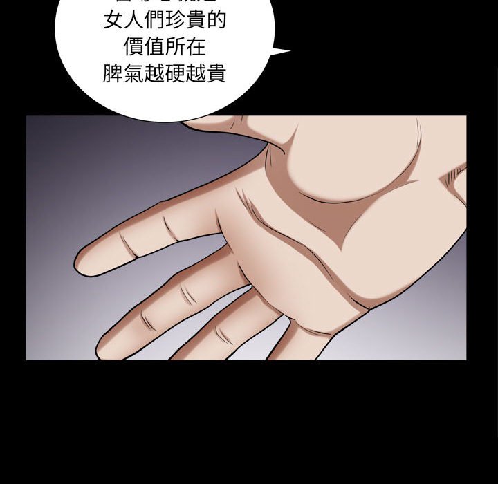 枷锁2：赤脚[h漫]韩漫全集-枷锁2：赤脚-第24章无删减无遮挡章节图片 