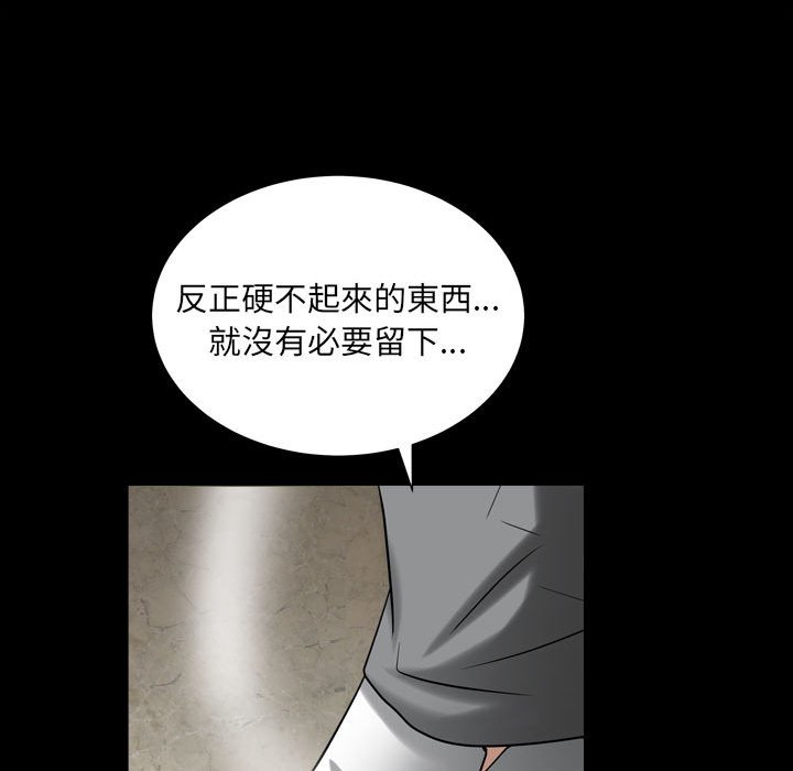 枷锁2：赤脚[h漫]韩漫全集-枷锁2：赤脚-第24章无删减无遮挡章节图片 
