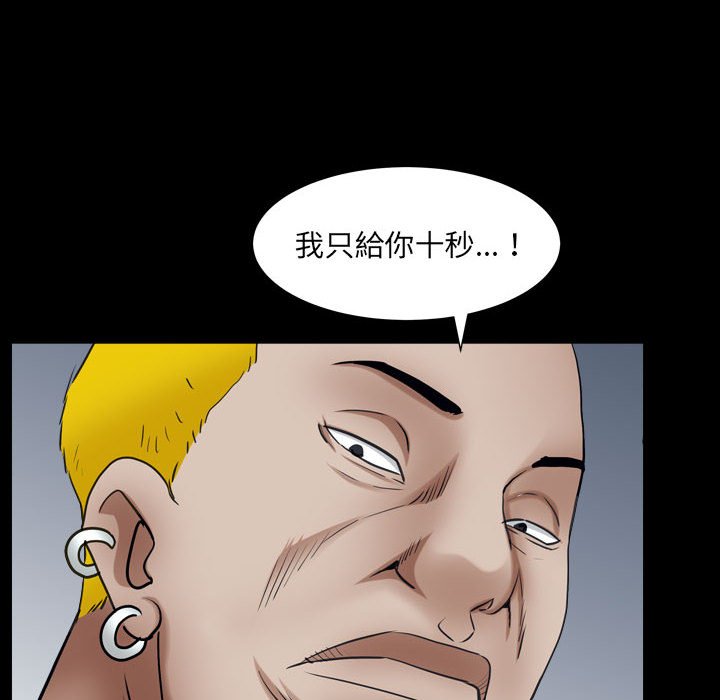 枷锁2：赤脚[h漫]韩漫全集-枷锁2：赤脚-第24章无删减无遮挡章节图片 