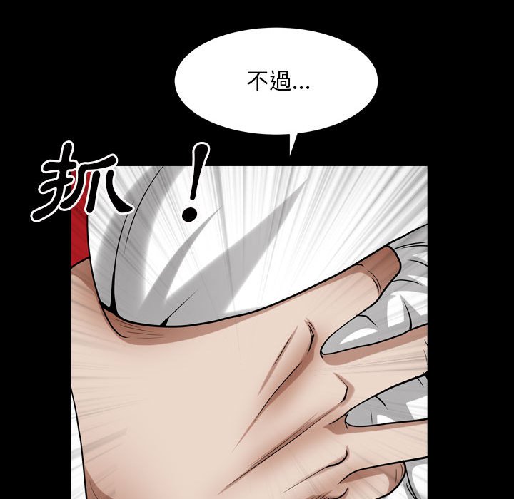 枷锁2：赤脚[h漫]韩漫全集-枷锁2：赤脚-第24章无删减无遮挡章节图片 
