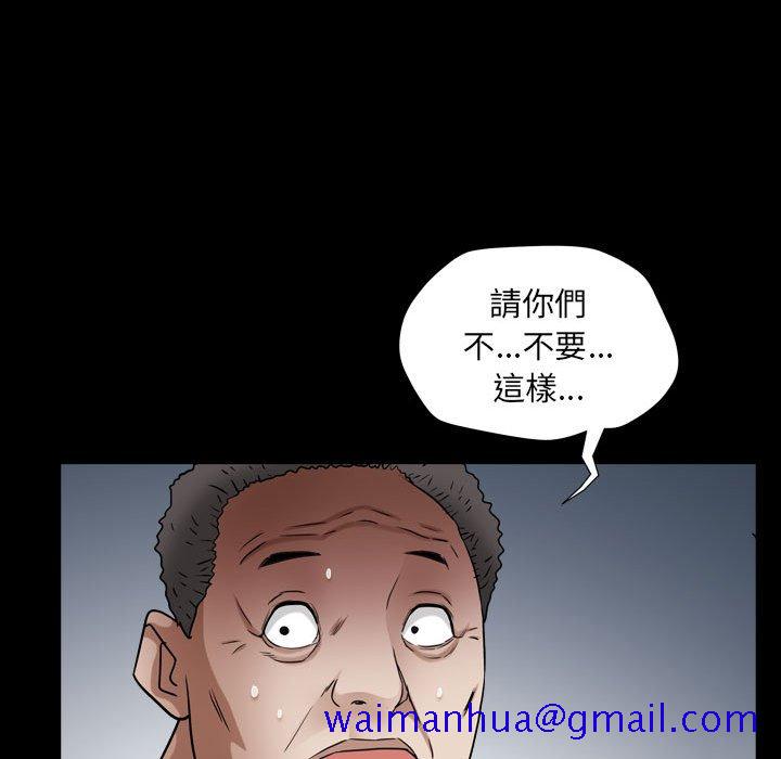 枷锁2：赤脚[h漫]韩漫全集-枷锁2：赤脚-第24章无删减无遮挡章节图片 