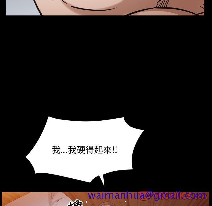 枷锁2：赤脚[h漫]韩漫全集-枷锁2：赤脚-第24章无删减无遮挡章节图片 