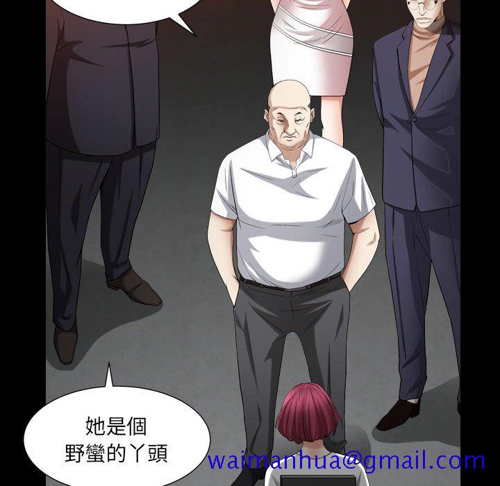 枷锁2：赤脚[h漫]韩漫全集-枷锁2：赤脚-第24章无删减无遮挡章节图片 