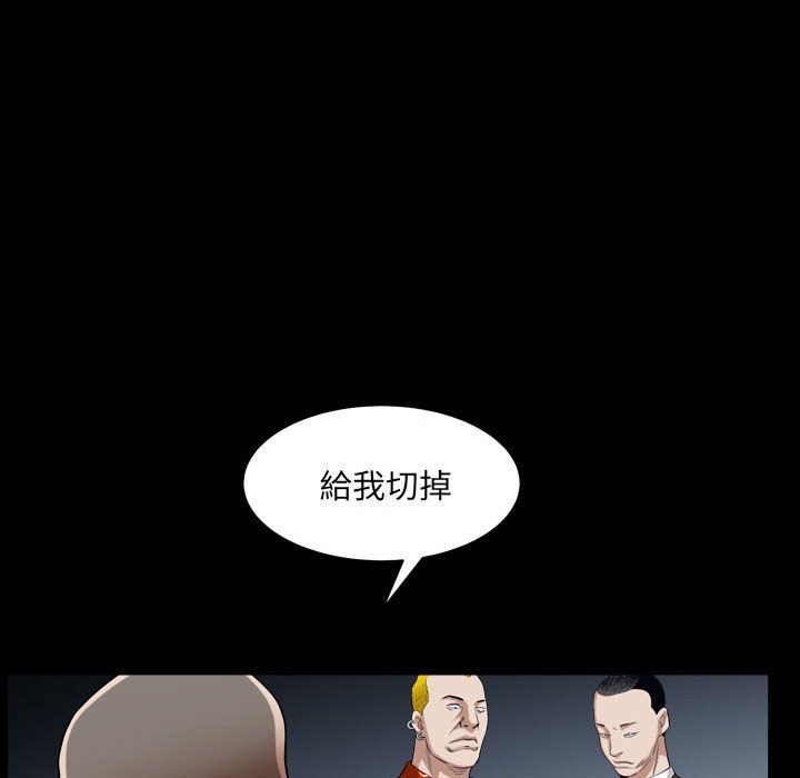枷锁2：赤脚[h漫]韩漫全集-枷锁2：赤脚-第24章无删减无遮挡章节图片 