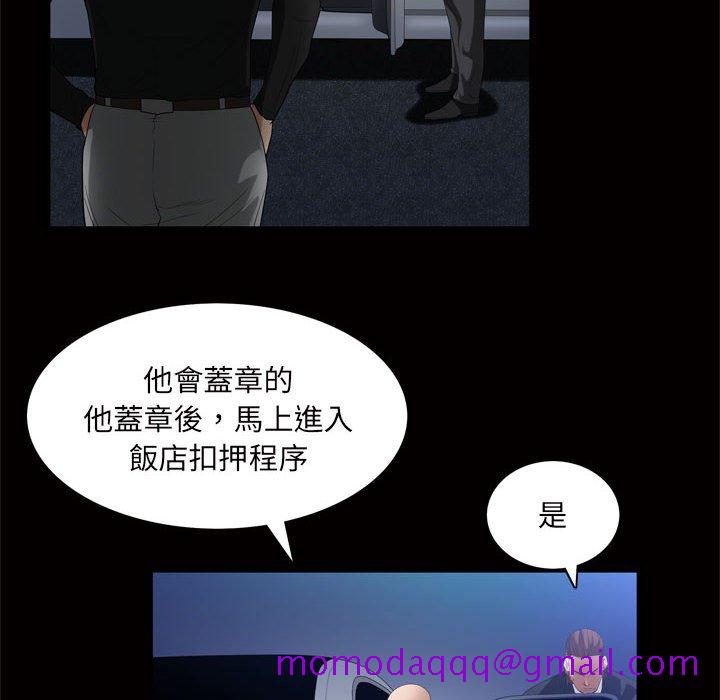 枷锁2：赤脚[h漫]韩漫全集-枷锁2：赤脚-第24章无删减无遮挡章节图片 