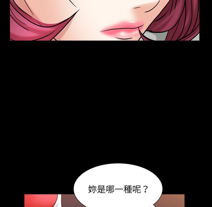 枷锁2：赤脚[h漫]韩漫全集-枷锁2：赤脚-第24章无删减无遮挡章节图片 
