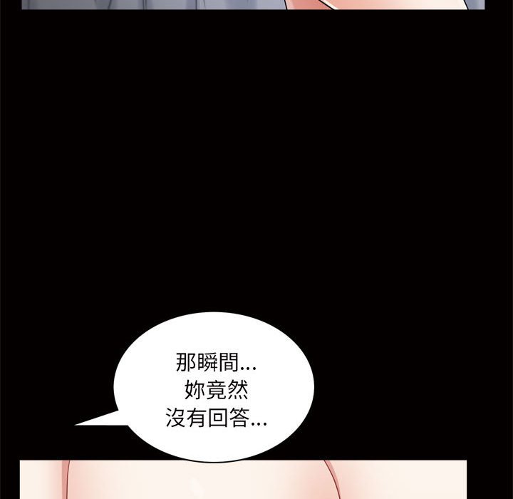 枷锁2：赤脚[h漫]韩漫全集-枷锁2：赤脚-第24章无删减无遮挡章节图片 