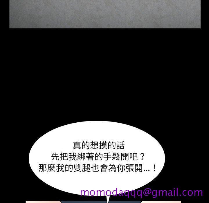 枷锁2：赤脚[h漫]韩漫全集-枷锁2：赤脚-第24章无删减无遮挡章节图片 