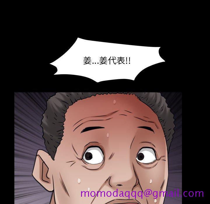 枷锁2：赤脚[h漫]韩漫全集-枷锁2：赤脚-第24章无删减无遮挡章节图片 