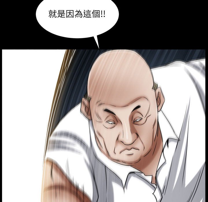 枷锁2：赤脚[h漫]韩漫全集-枷锁2：赤脚-第24章无删减无遮挡章节图片 