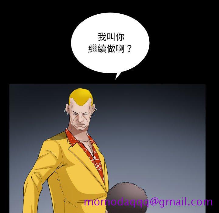 枷锁2：赤脚[h漫]韩漫全集-枷锁2：赤脚-第24章无删减无遮挡章节图片 