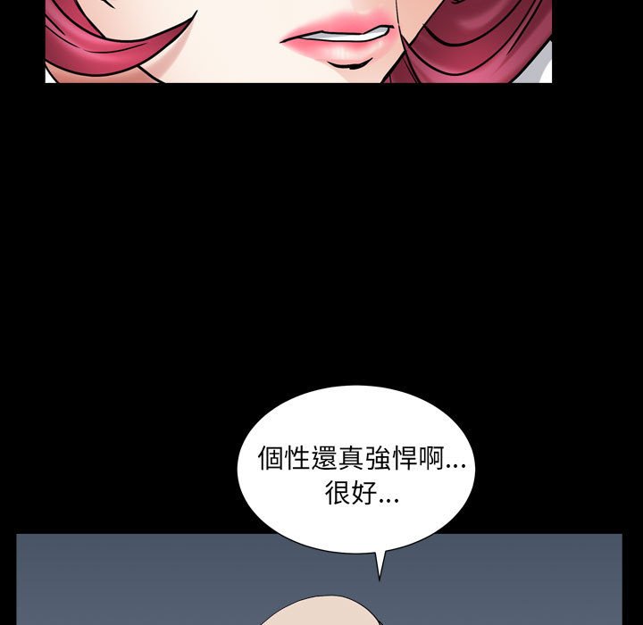 枷锁2：赤脚[h漫]韩漫全集-枷锁2：赤脚-第24章无删减无遮挡章节图片 